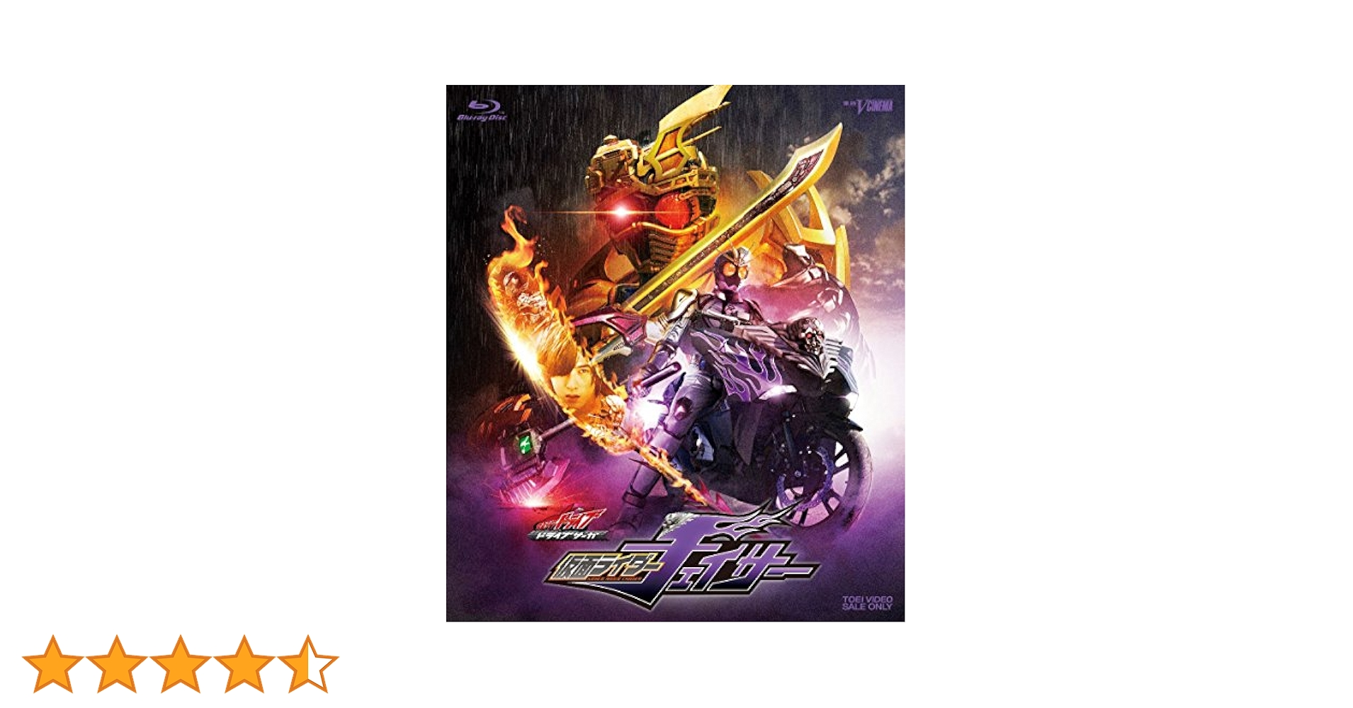 ドライブサーガ 仮面ライダーチェイサー ブレイクガンナースペシャル版 [Blu-ray] w17b8b5 Amazon.co.jp: ドライブサーガ 仮面ライダーチェイサー ブレイク